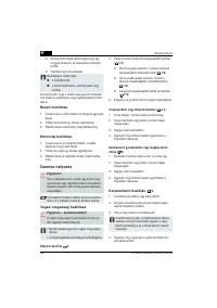 Страница 180