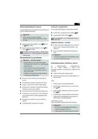 Страница 185