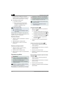 Страница 194