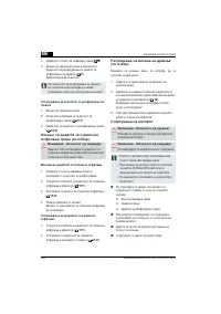 Страница 196