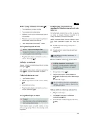 Страница 209