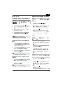 Страница 211