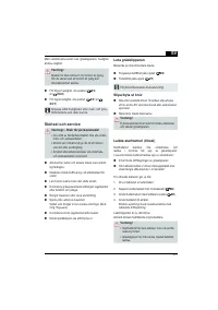 Страница 241