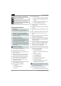 Страница 248