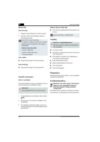 Страница 256