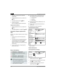 Страница 280