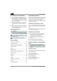 Страница 288