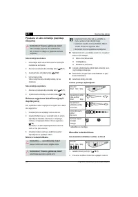 Страница 294