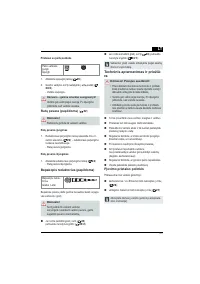 Страница 311