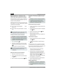 Страница 322