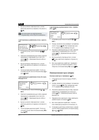 Страница 324