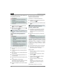 Страница 326