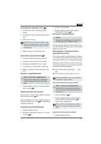 Страница 335