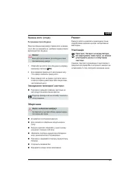 Страница 341