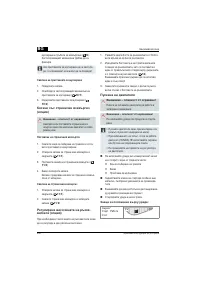 Страница 350