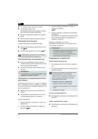 Страница 354