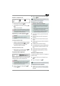 Страница 367