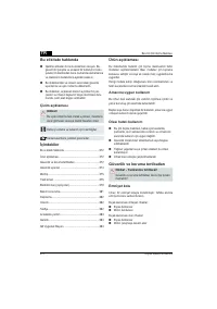 Страница 372