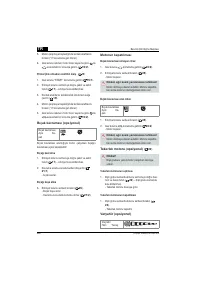 Страница 380