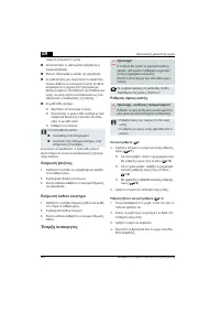 Страница 390