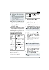 Страница 393