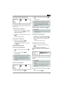 Страница 395