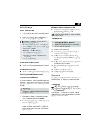 Страница 397