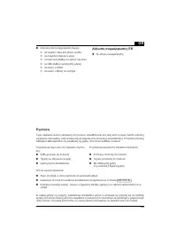 Страница 399