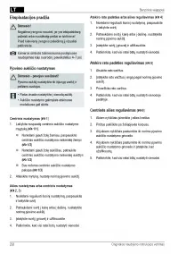 Страница 292