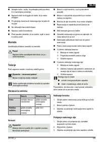 Страница 109