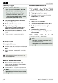 Страница 130