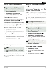 Страница 139