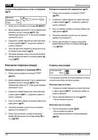 Страница 142