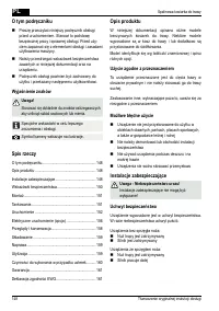 Страница 148