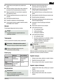 Страница 151