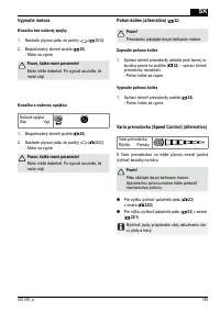 Страница 185