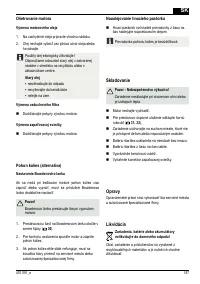 Страница 187