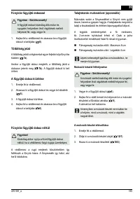 Страница 195