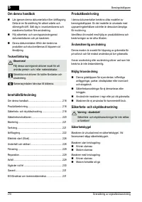 Страница 218