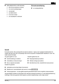 Страница 245