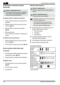 Страница 252