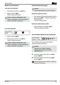 Страница 255