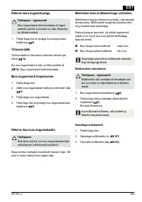 Страница 265