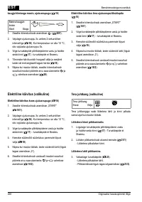 Страница 268