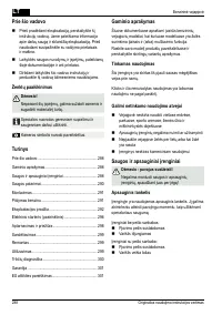 Страница 288