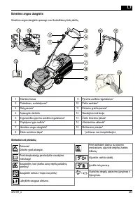 Страница 289