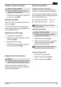 Страница 293