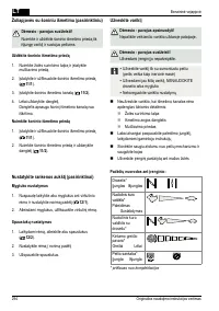 Страница 294