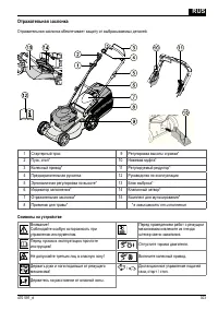 Страница 303