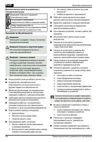 Страница 304